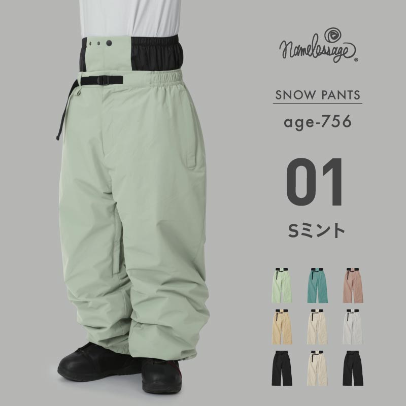ネームレスエイジ（namelessage） スノーボードウェア メンズ