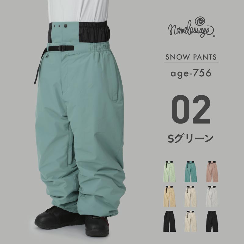 ネームレスエイジ（namelessage） スノーボードウェア メンズ