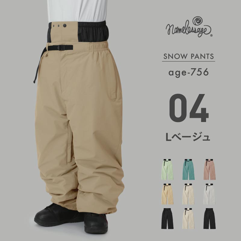 ネームレスエイジ（namelessage） スノーボードウェア メンズ