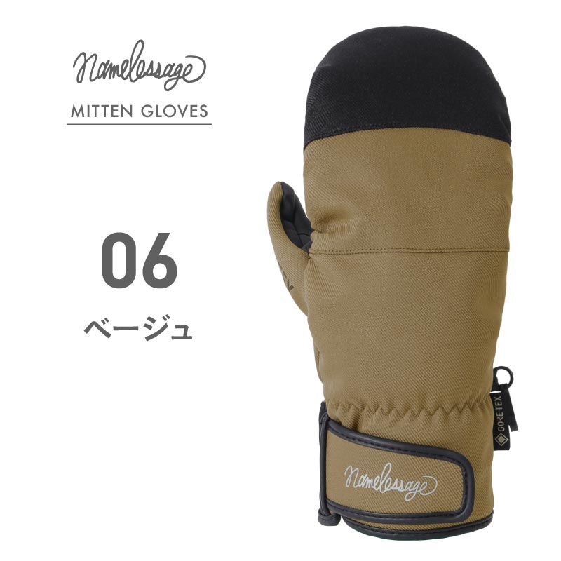 ネームレスエイジ（namelessage） GORE-TEX ゴアテックス スノーボード