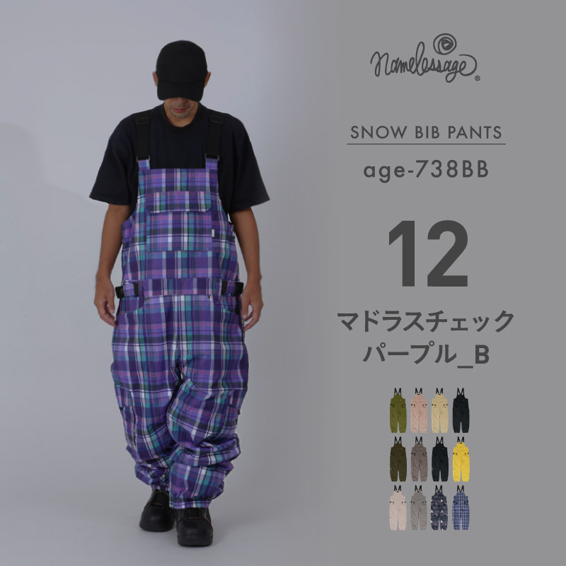 ネームレスエイジ（namelessage） スノーボードウェアメンズ