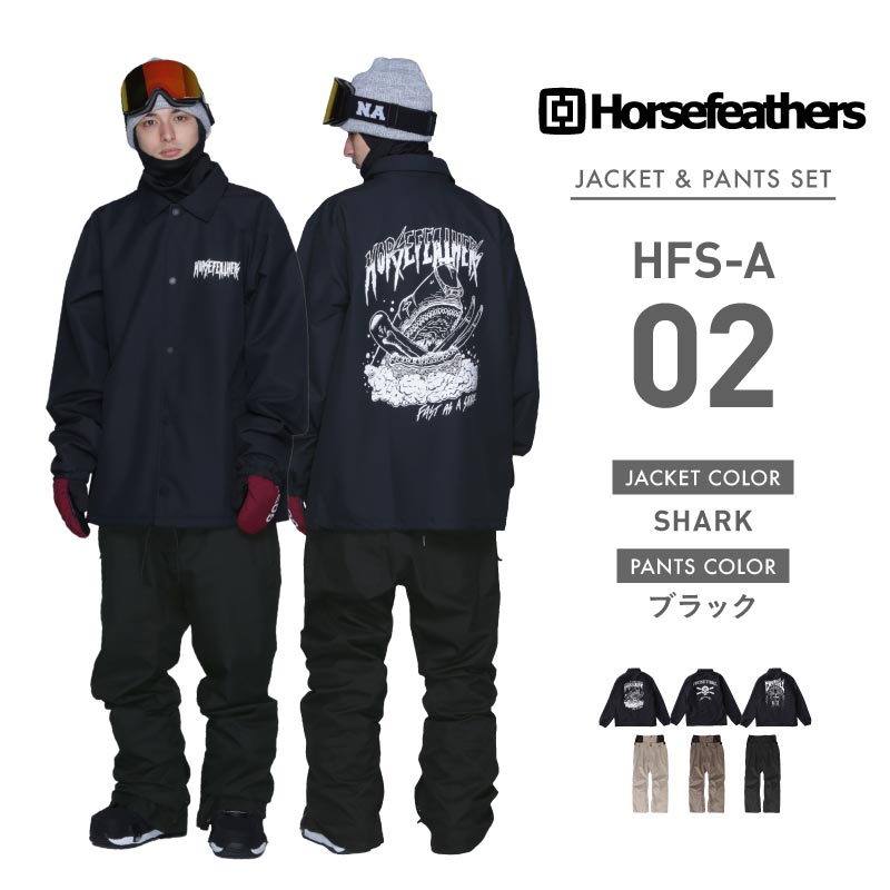 ポンタぺス（PONTAPES） Horsefeathers スノーボードウェア メンズ