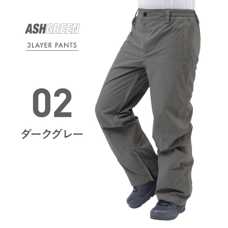 スノーボードウェア パンツ メンズ レディース 3レイヤー ベンチ