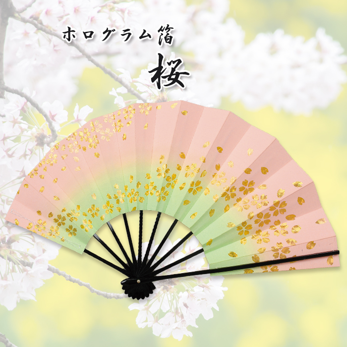 舞扇子 扇子 踊り用 9寸5分 金ホログラム箔 赤 紫 流水桜 四季の舞