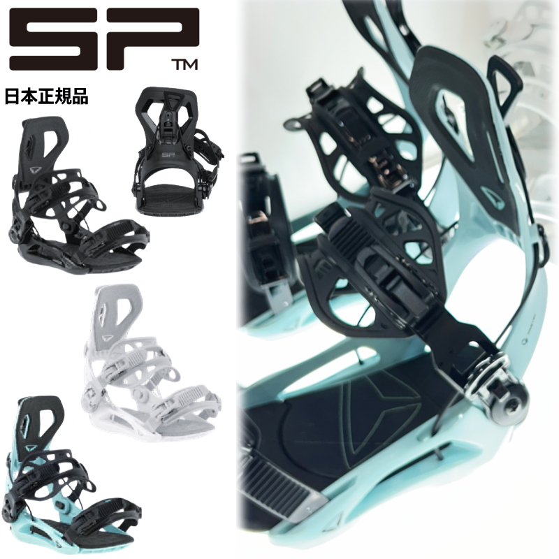 SP Binding 【早期予約商品】 26-27 SP UNITED BASE+ エスピー ベース