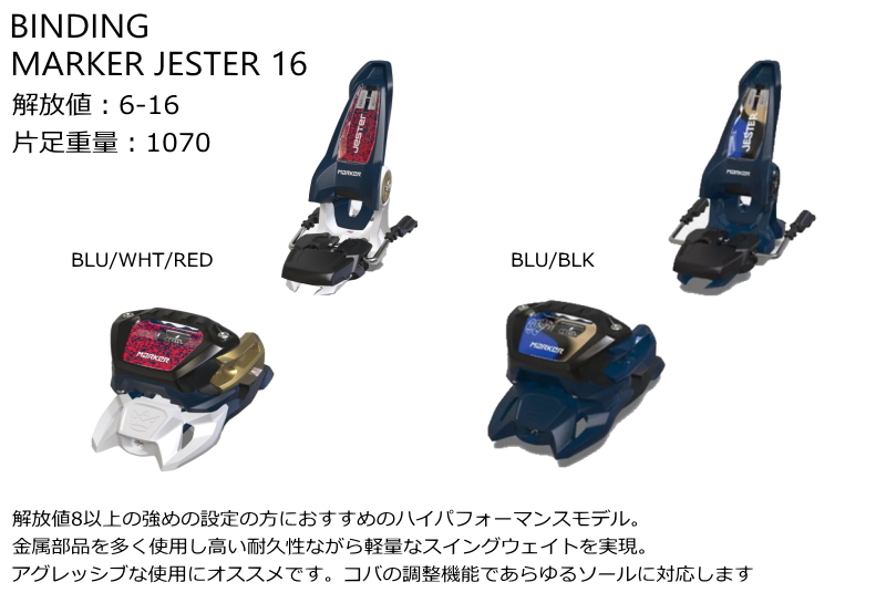 K2 [センター幅88mm 149cm|159cm|169cm]K2 MIDNIGHT+JESTER 16 型落ち
