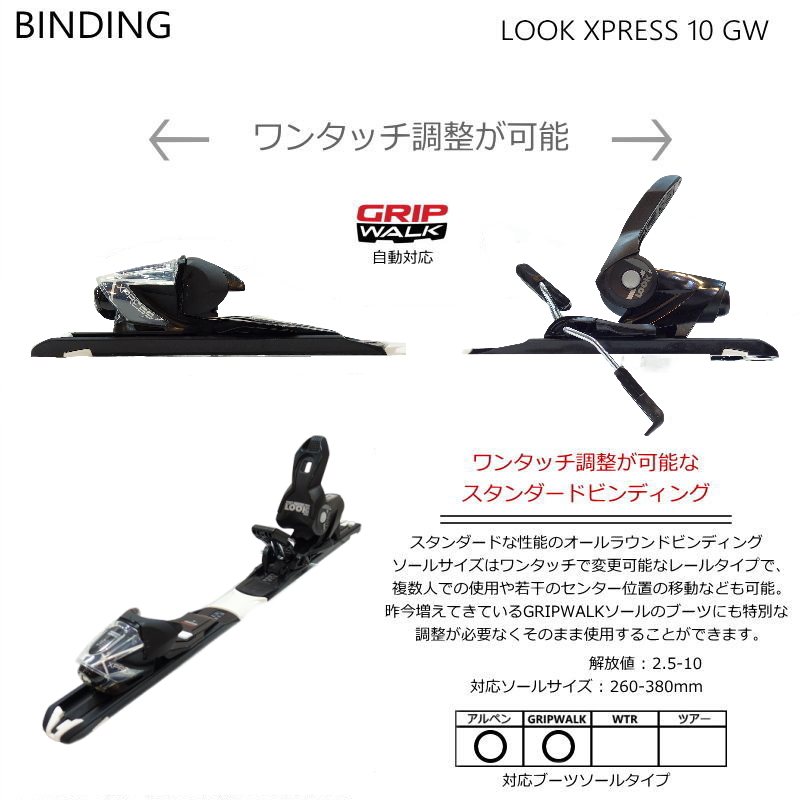 K2 K2 MINDBENDER 90C+XPRESS 10 GW ワンタッチ調整ビンディング付 25