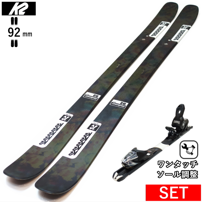 K2 K2 RECKONER 92+XPRESS 10 GW ワンタッチ調整ビンディング付 25