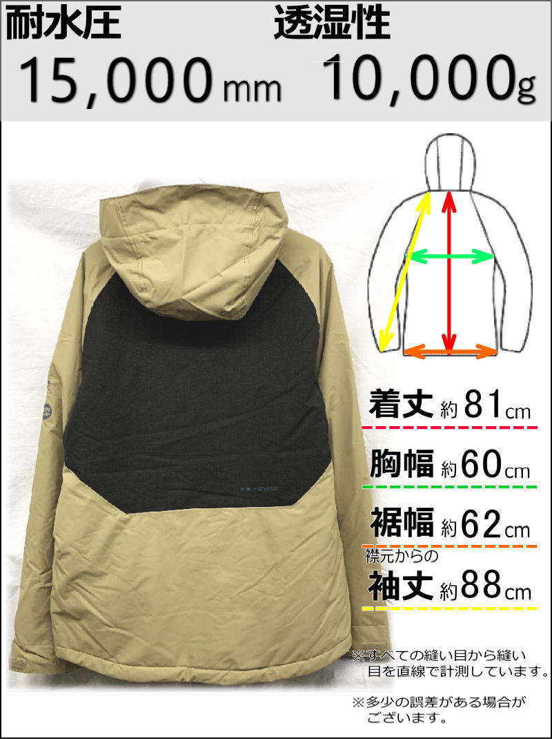 BONFIRE（ボンファイア） 【OUTLET】 BONFIRE PYRE INSULATED JKT