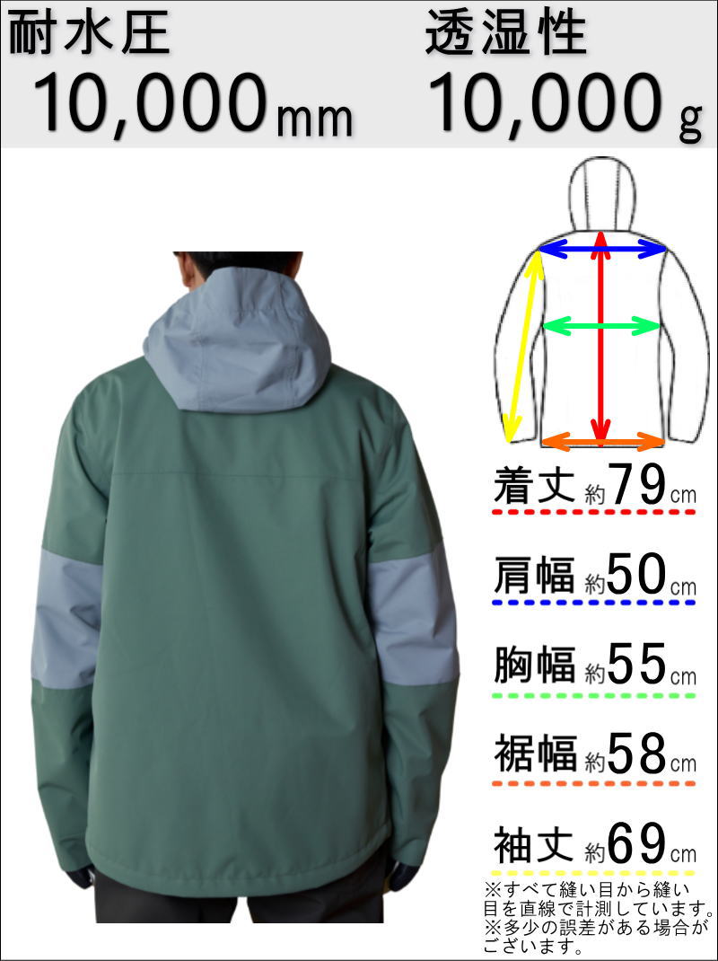 BONFIRE（ボンファイア） ○ BONFIRE BUFFER JACKET KHAKI Mサイズ