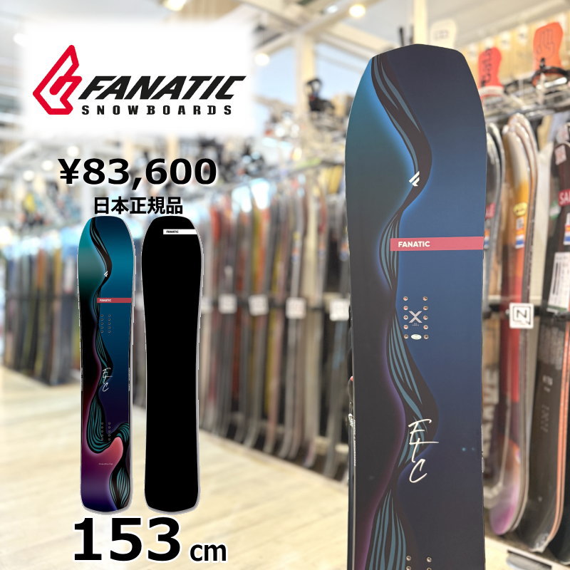 50％OFF 【即納】 メンズ スノーボード 板 型落ち FANATIC FTC 153cm