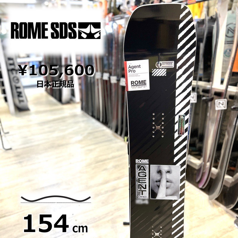 即納】 メンズ スノーボード 板 型落ち ROME SDS AGENT PRO 154cm 24