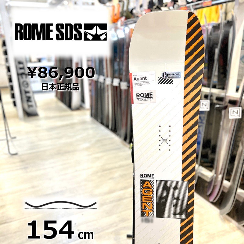 即納】 メンズ スノーボード 板 型落ち ROME SDS AGENT 154cm 24-25
