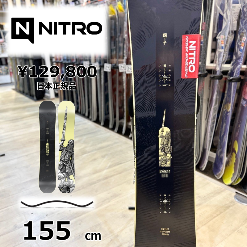 即納】メンズ スノーボード 板 155cm NITRO BEAST ナイトロ ビースト