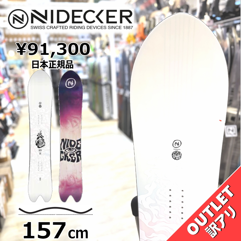 ラスト1点】 OUTLET スノーボード 板 型落ち メンズ NIDECKER BETA