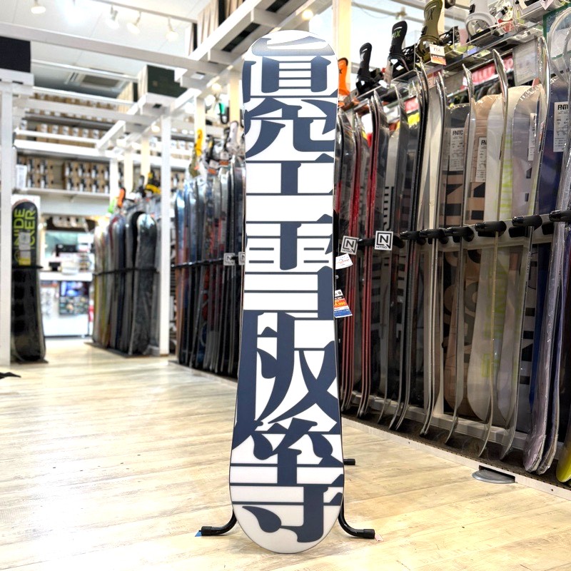 即納】メンズ スノーボード 板 155cm 眞空雪板等 侍 白 SAMURAI マクウ