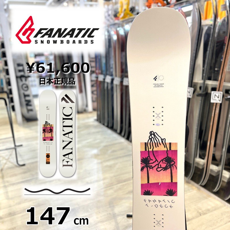 即納】メンズ スノーボード 板 153cm HOLIDAY Lo-Fi ホリデイ