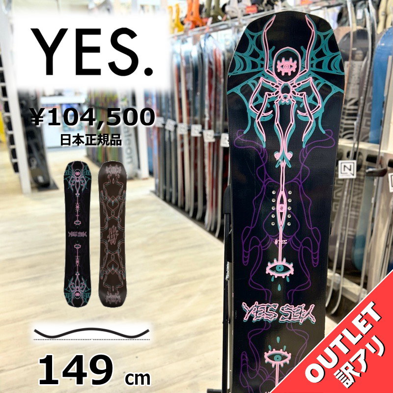 ラスト1点】レディース スノーボード 板 型落ち YES MENACE 149cm 24