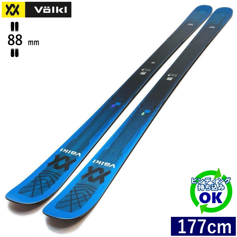 VOLKL AC30 UNLIMITED スキー板 177cm VOLKL AC30 UNLIMITED スキー板