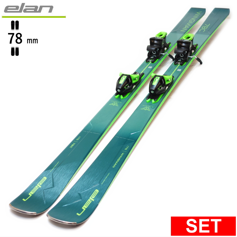 elan（エラン） [センター幅78mm 176cm]ELAN WINGMAN 78C+EL 10.0 型