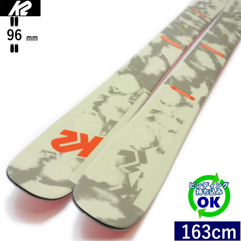 K2 K2 POACHER[163cm/96mm幅]23-24 フリースキー オールマウンテン