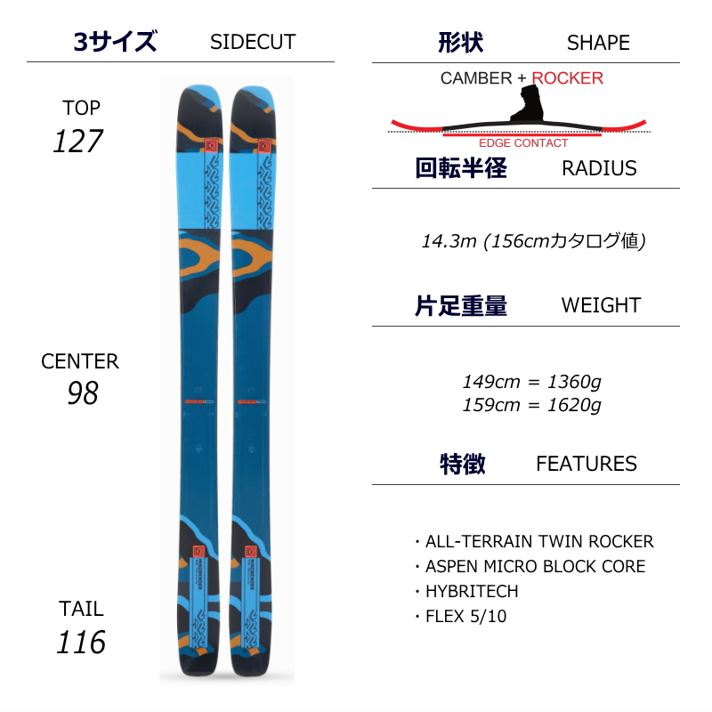 K2 K2 MINDBENDER TEAM+ATTACK 11LYT 型落ち旧モデルジュニアスキー