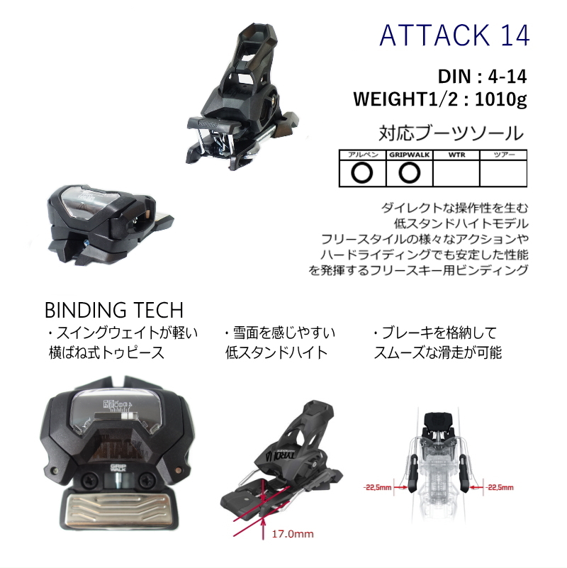 TYROLIA（チロリア） TYROLIA ATTACK 14 GW カラー:FLASH YELLOW[110mm