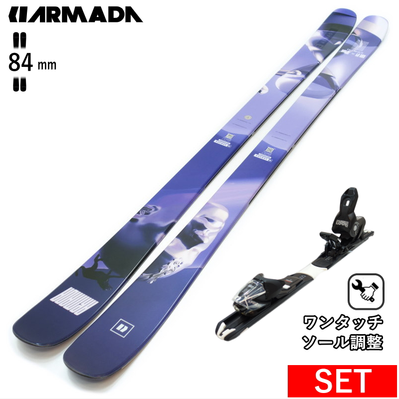 ARMADA（アルマダ） ARMADA ARV 84+XPRESS 10 GW ワンタッチ調整