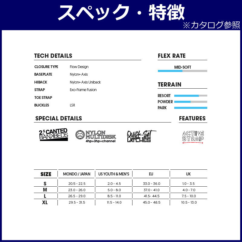 24-25 NIDECKER FLOW FENIX カラー:WHITE Lサイズ ナイデッカー メンズ