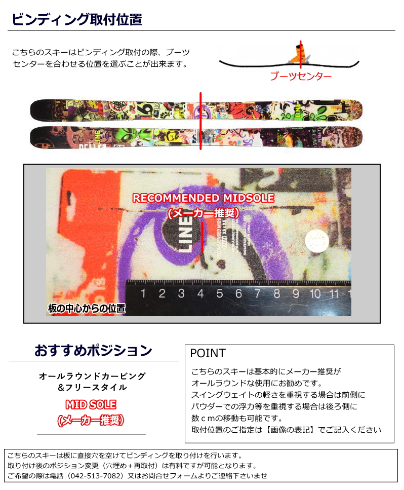 センター幅94mm 164cm|171cm|178cm]LINE CHRONIC 94+XPRESS 10 GW 型