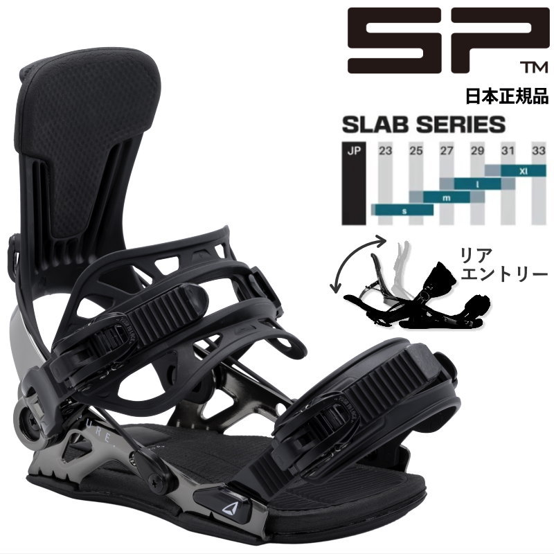 SP Binding 24-25 SP UNITED sLAB Pure ME カラー:BLACK エスピー