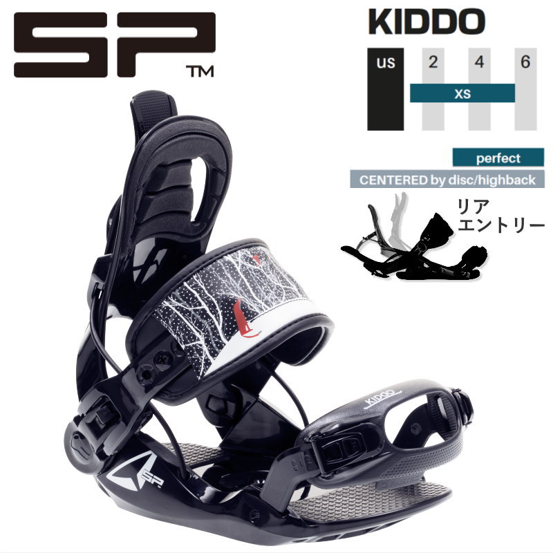 SP Binding 24-25 SP UNITED KIDDO カラー:BLACK エスピー キッド