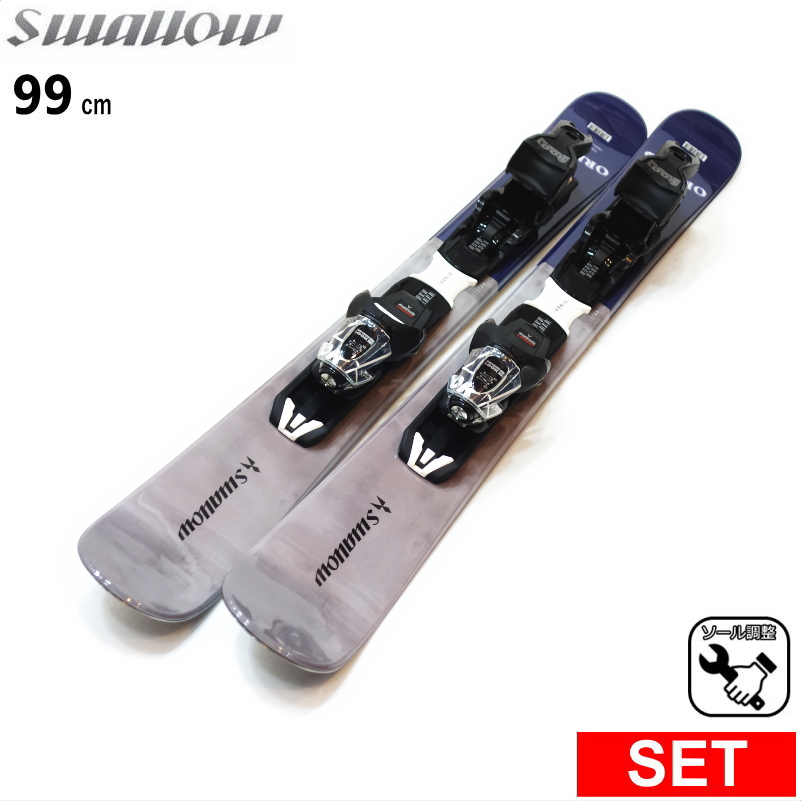 センター幅90mm 99cm]SWALLOW OREO 99 カラー:GRAY+XPRESS 10 GW 26