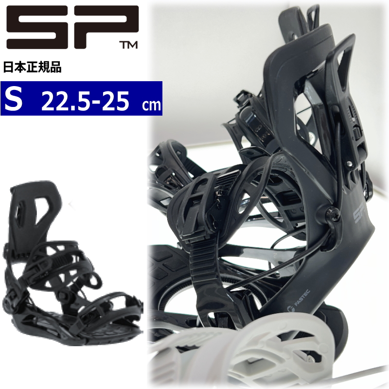 早期予約商品】 26-27 SP UNITED BASE カラー:BLACK Mサイズ エスピー