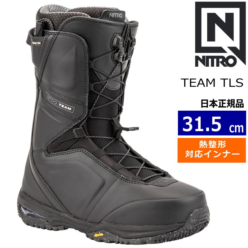 ラスト1点】 24-25 NITRO TEAM TLS カラー:BLACK 31.5cm ナイトロ