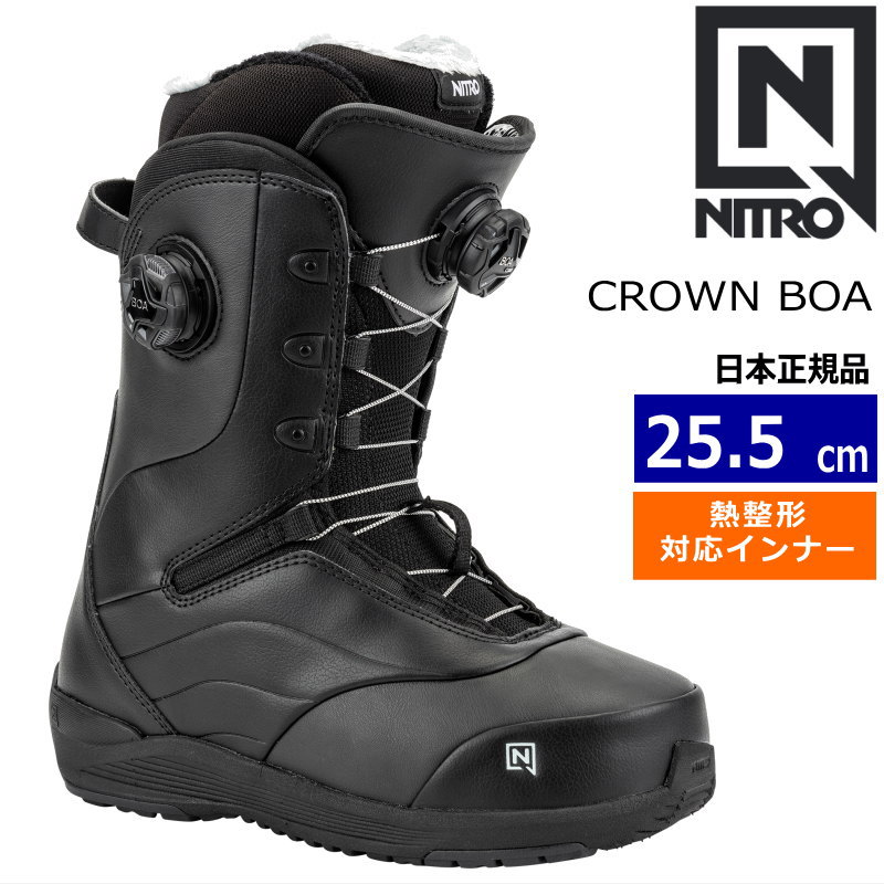 ラスト1点】 24-25 NITRO CROWN BOA カラー:BLACK 25.5cm ナイトロ