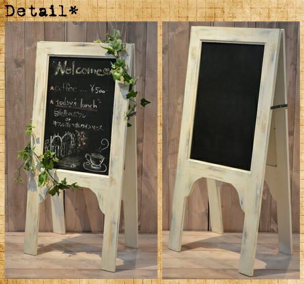 スタンド式メニューボード 立て看板 黒板 ブラックボード チョーク