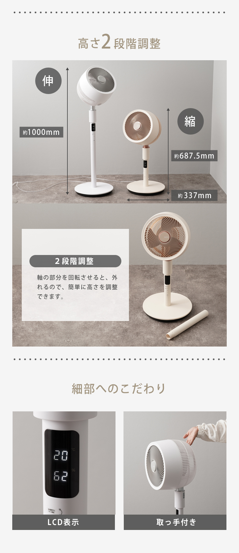 3Dサーキュレーター kakiku カキク 扇風機 空気清浄 音声操作 リモコン