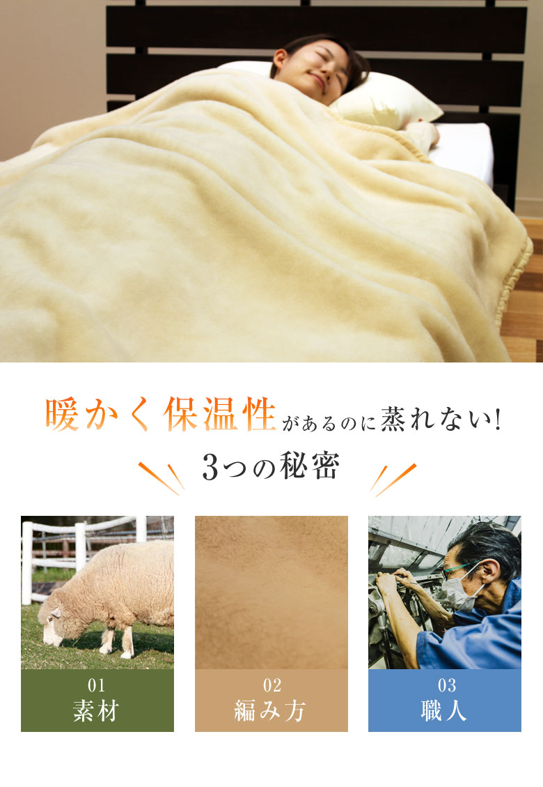 寒い冬のマストアイテム！オーストラリア産ニューマイヤー織り 軽くて