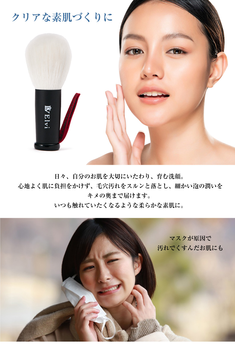 熊野筆 洗顔ブラシ 日本製 洗顔用ブラシ 洗顔筆 竹宝堂 黒ずみ 毛穴