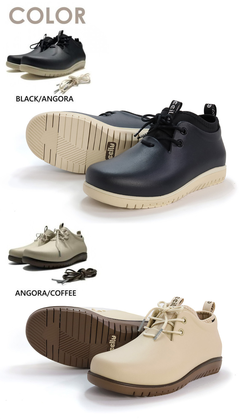 ccilu(チル) panto-rio/ria xpresole 男女兼用 レインシューズ パント