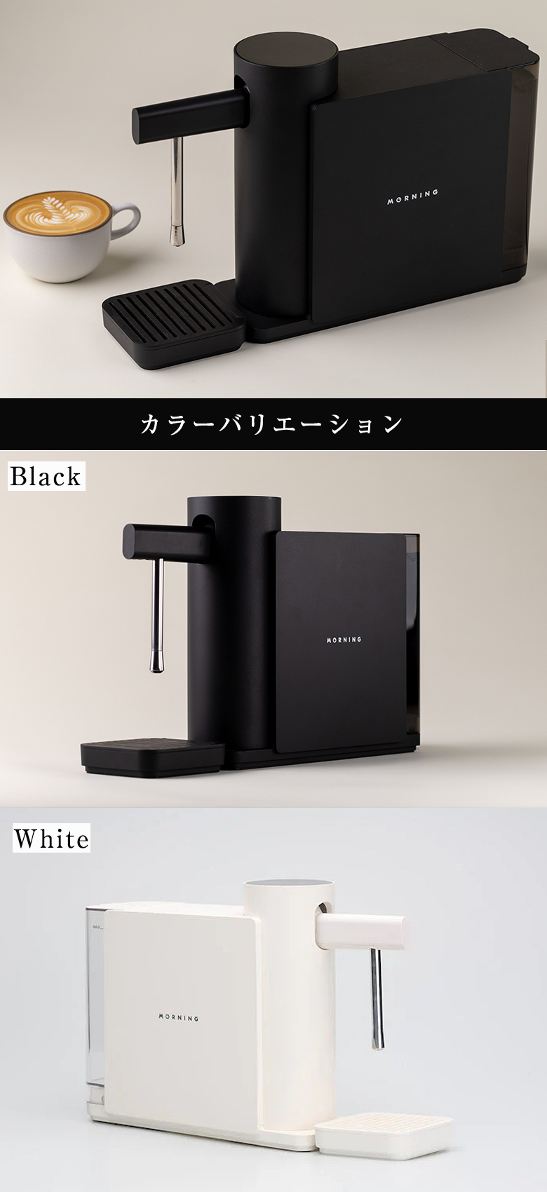 The Morning Dream ミルクスチーマー ミルクフォーマー 電動泡立て器