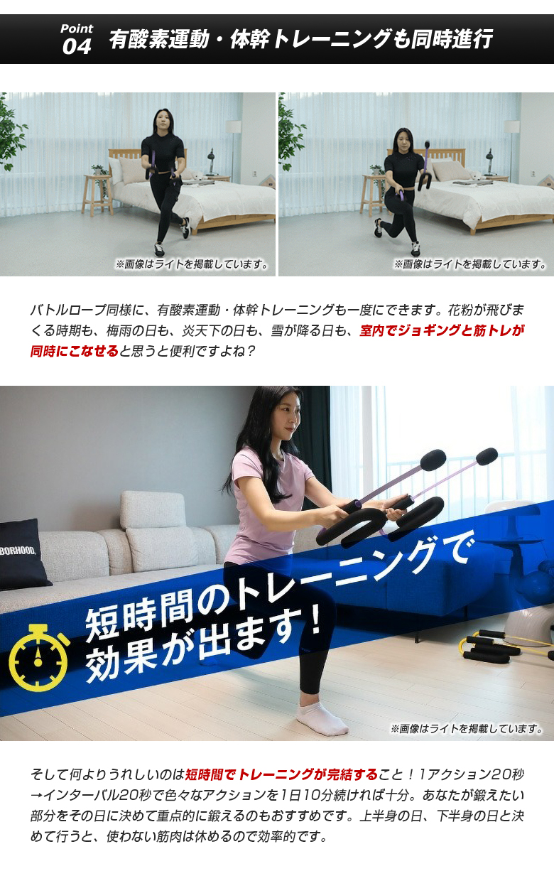 Z-rope バトルロープ 筋トレ 宅トレ クロスフィット 有酸素運動 体幹