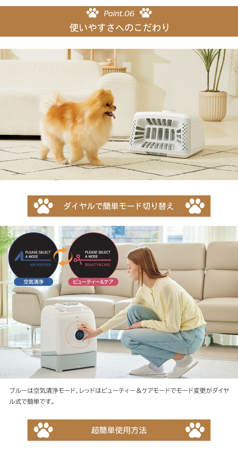 AbsFur エブスファー 抜け毛吸引機 ドライヤー 空気清浄機 ペット用