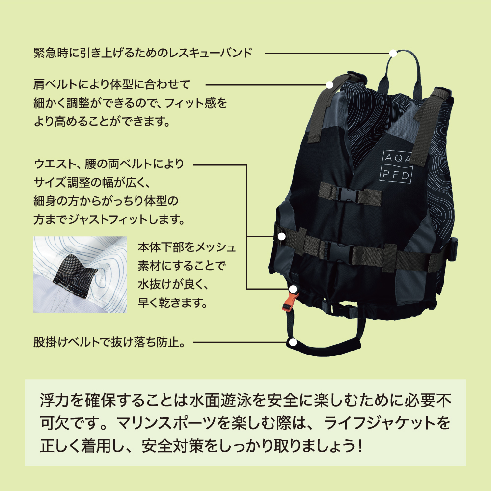 キヌガワ公式オンラインストア - ライフジャケット｜Yahoo!ショッピング