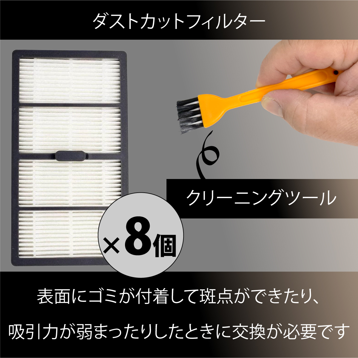 ルンバ メンテナンスセット S9 S9+ アイロボット Roomba 消耗品