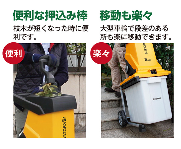 リョービ（RYOBI） 京セラインダストリアルツールズ ガーデン