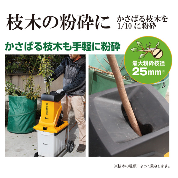 リョービ（RYOBI） 京セラインダストリアルツールズ ガーデン