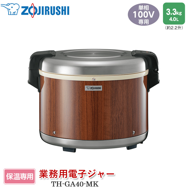 象印 保温ジャー」の人気商品一覧 | 安い商品を通販サイトから探す