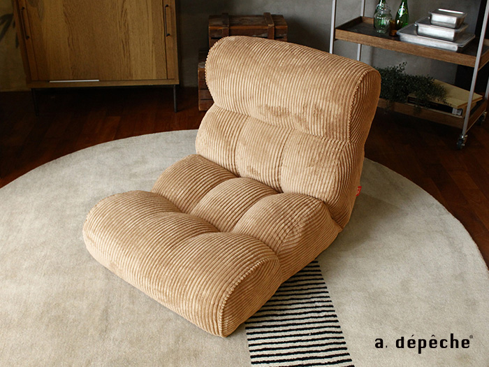 光製作所 座椅子 ピグレット ジュニア リクライニング座椅子 チェア